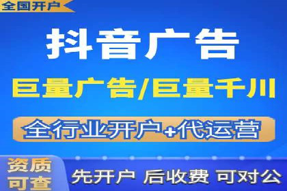 搜索引擎营销（SEM）托管服务在某企业的成功应用