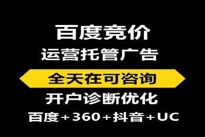 提升ROI的秘密武器——信息流广告优化案例详解